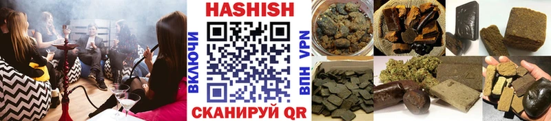 Купить ГАШИШ  АМФЕТАМИН  Мефедрон  Каннабис  Ярцево