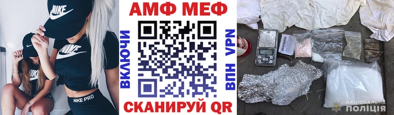 Купить  Ярцево  АМФ Розовый 