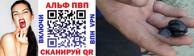Купить  Ярцево  Alpha PVP VHQ 