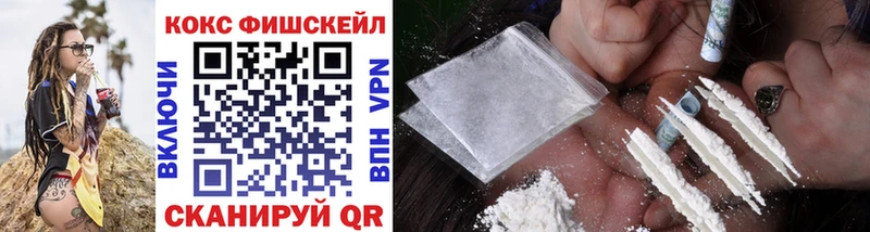 Купить  Ярцево  Cocaine 99% 