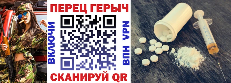 ГЕРОИН белый  Купить  Ярцево 