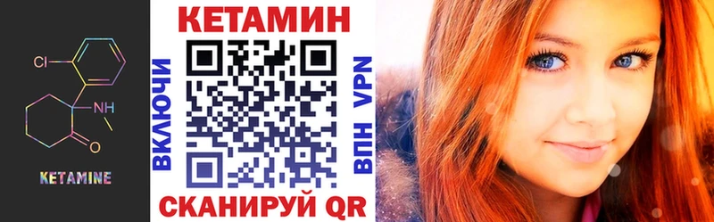 Купить  Ярцево  Кетамин ketamine 