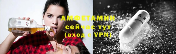метамфетамин Корсаков