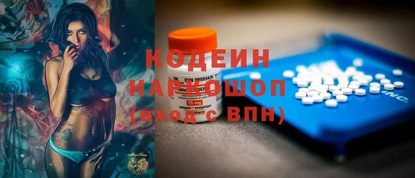 метамфетамин Корсаков