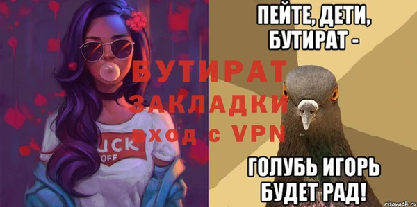 метамфетамин Корсаков
