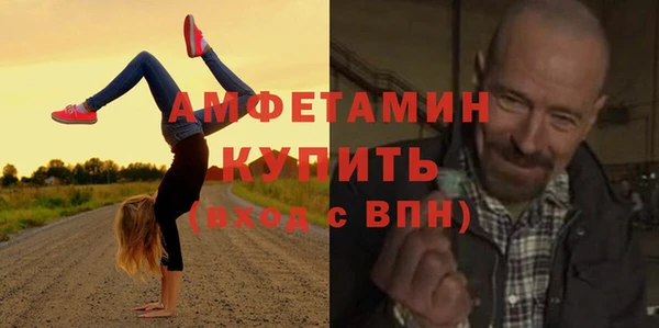 метамфетамин Корсаков
