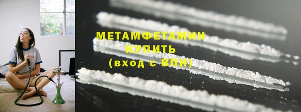 метамфетамин Корсаков