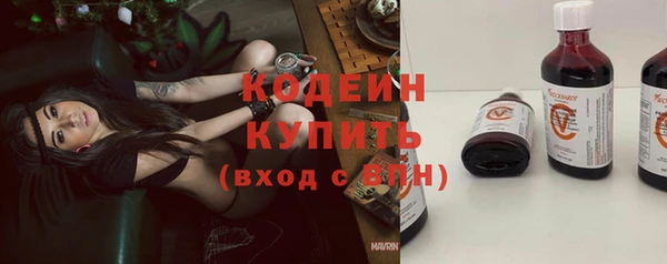 метамфетамин Корсаков