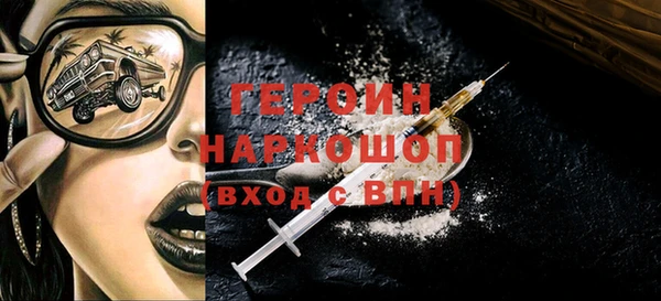 метамфетамин Корсаков