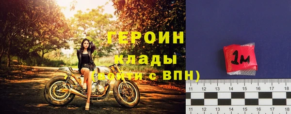 метамфетамин Корсаков