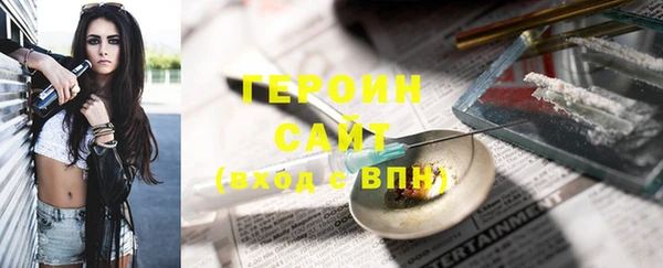 метамфетамин Корсаков