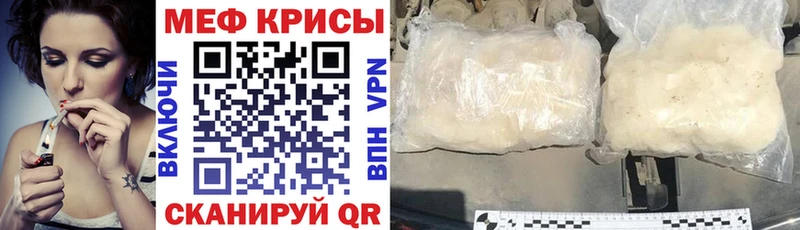 Купить где Ярцево МЯУ-МЯУ 4 MMC