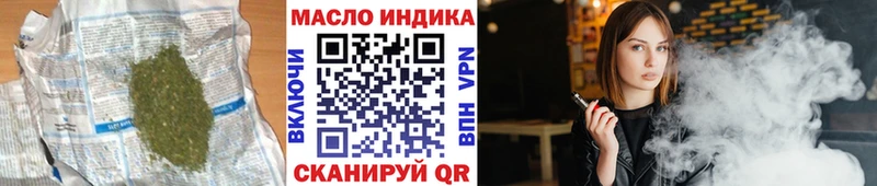 Купить где  Ярцево  Дистиллят ТГК THC oil 