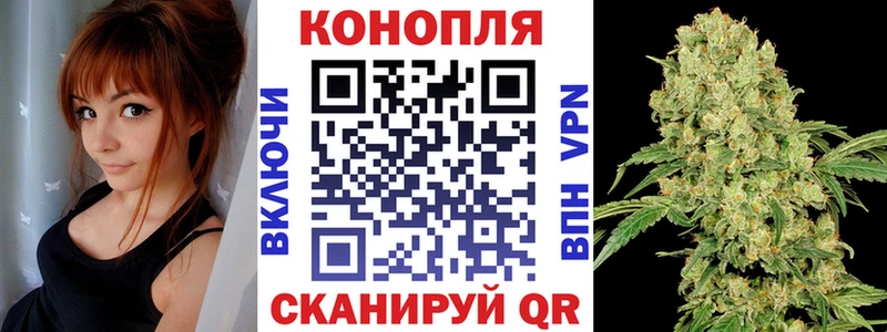 МАРИХУАНА AK-47  Купить где  Ярцево 